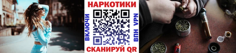 Купить наркотик Белёв Каннабис МЕФ Cocaine Гашиш