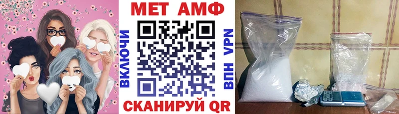 купить наркотик  Белёв  АМФЕТАМИН Premium 