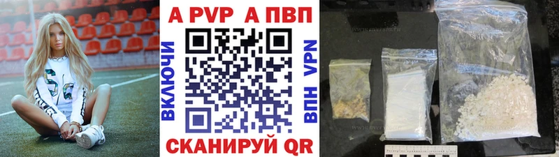 OMG сайт  Белёв  Альфа ПВП мука  где купить наркоту 