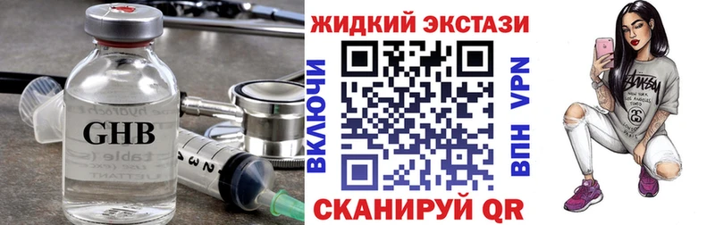 мега ССЫЛКА  Белёв  БУТИРАТ 1.4BDO 