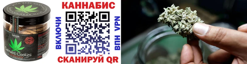 Печенье с ТГК конопля Белёв