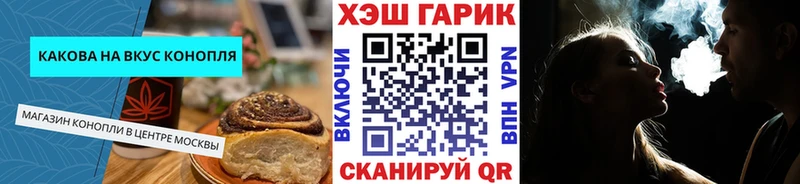 Cannafood марихуана  Белёв 
