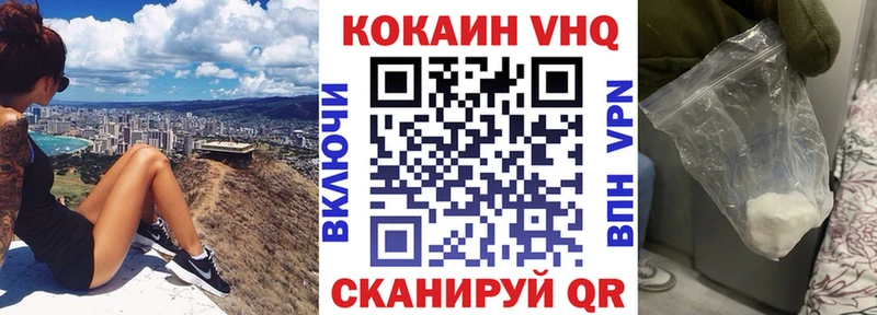 кракен вход  Белёв  КОКАИН Fish Scale 