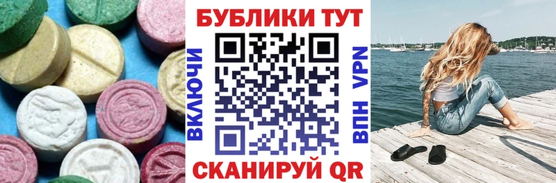 Ecstasy 99%  hydra ссылки  Белёв 