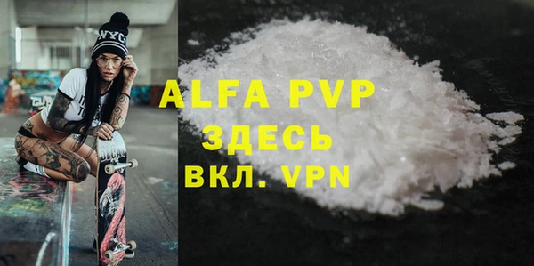 мефедрон мука Баксан