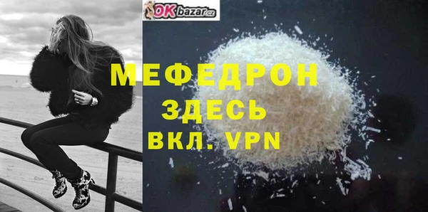 ALPHA-PVP Балахна