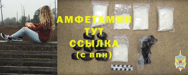 ALPHA-PVP Балахна