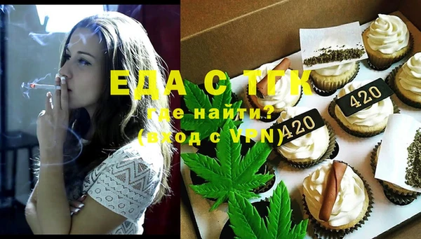 ECSTASY Костерёво
