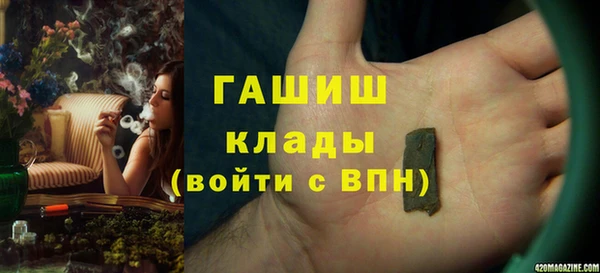 гашиш Корсаков