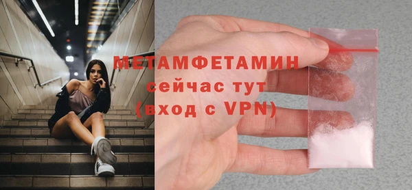 мефедрон мука Баксан