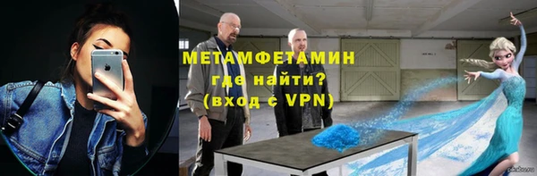 мефедрон мука Баксан