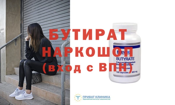 ALPHA-PVP Балахна