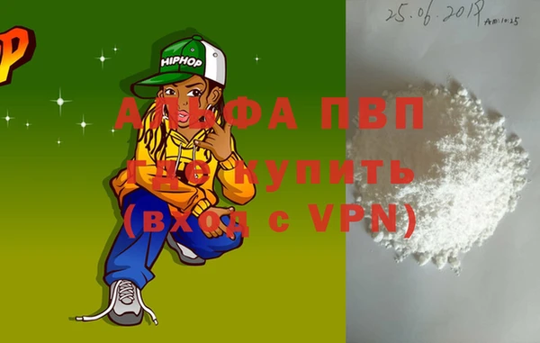 марки nbome Балабаново