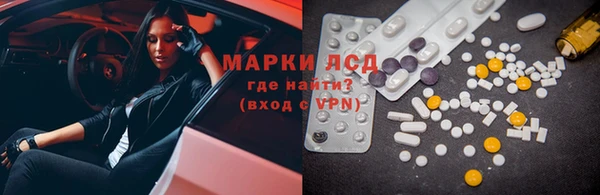 марки nbome Балабаново
