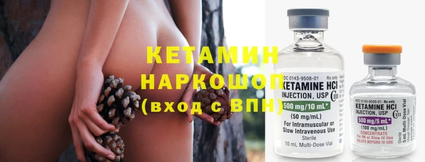 марки nbome Балабаново