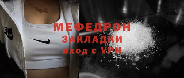 мефедрон мука Баксан