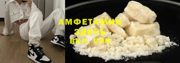 мефедрон мука Баксан
