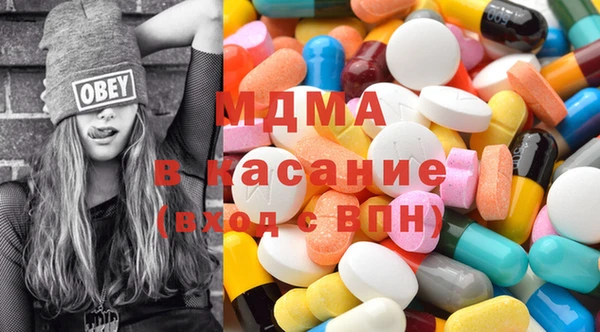 марки nbome Балабаново