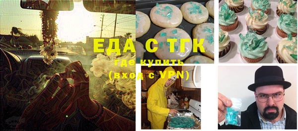 марки nbome Балабаново
