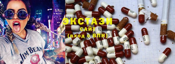 ALPHA-PVP Балахна