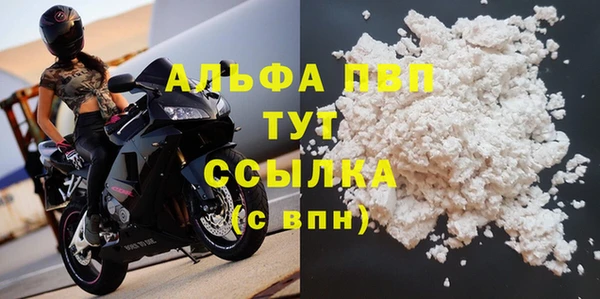 марки nbome Балабаново