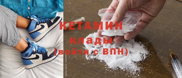 ALPHA-PVP Балахна