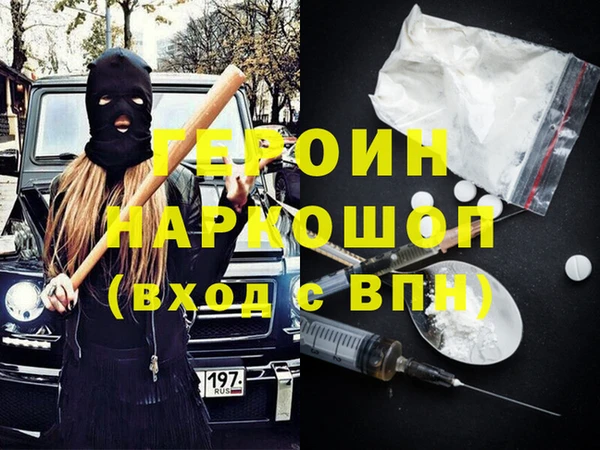 ALPHA-PVP Балахна