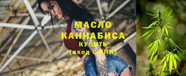 марки nbome Балабаново