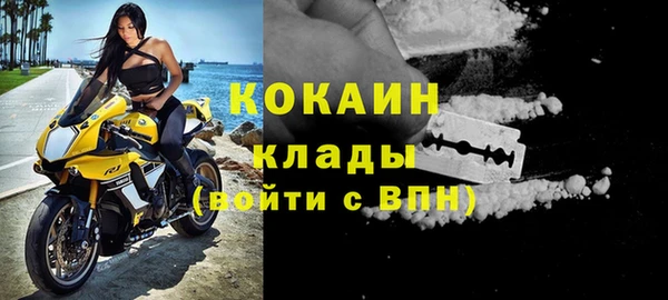 ALPHA-PVP Балахна