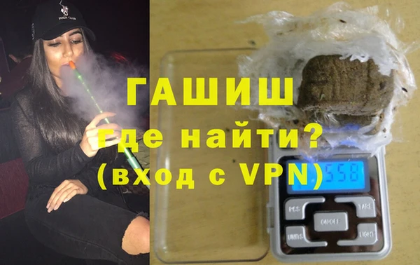 ALPHA-PVP Балахна