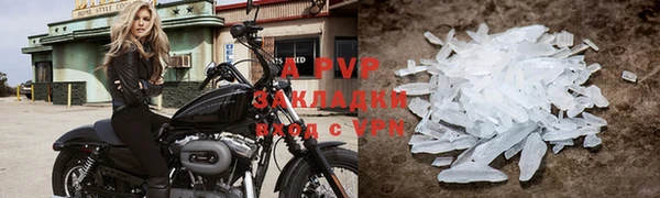 ALPHA-PVP Балахна