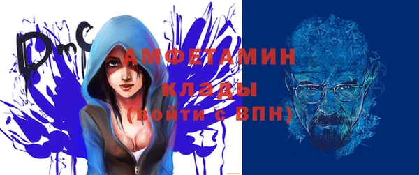 ALPHA-PVP Балахна