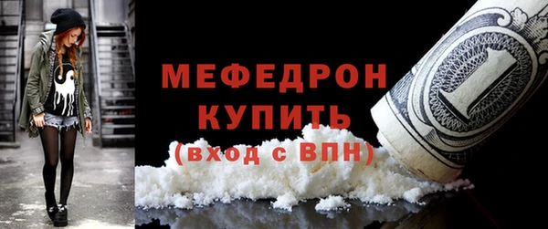 мефедрон мука Баксан