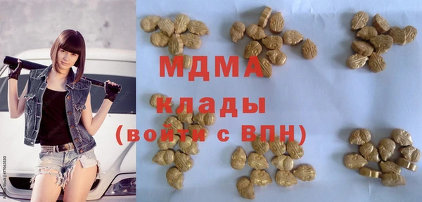 ALPHA-PVP Балахна