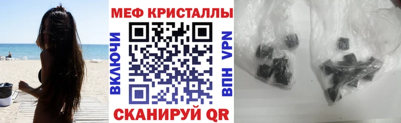 МЯУ-МЯУ 4 MMC  нарко площадка наркотические препараты  Белёв 