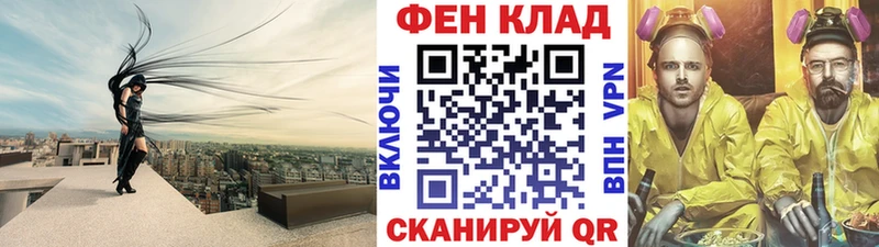 как найти закладки  Белёв  МЕТАМФЕТАМИН кристалл 