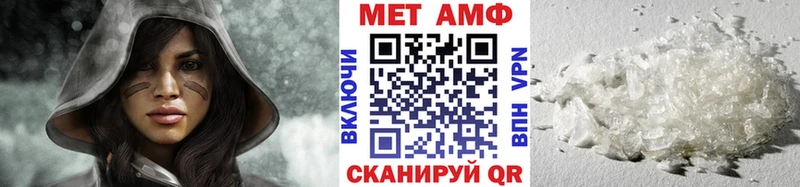 МЕТАМФЕТАМИН витя Белёв
