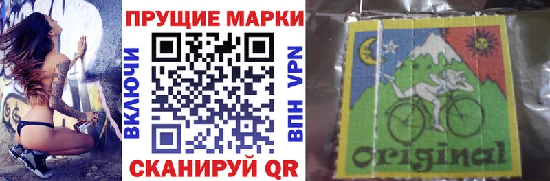 наркотики Белёв Наркотические марки 1,5мг