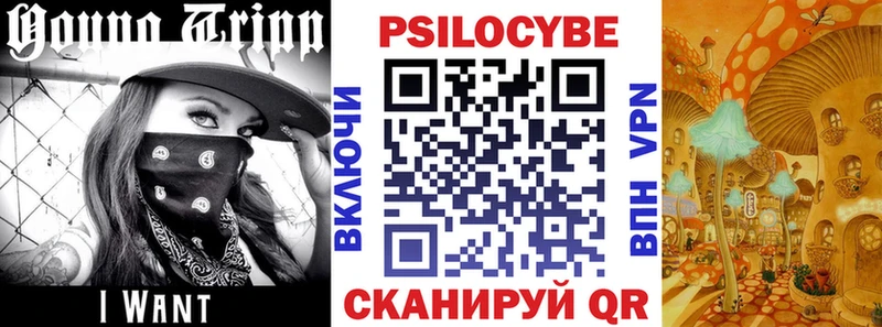 Псилоцибиновые грибы ЛСД  продажа наркотиков  Белёв 