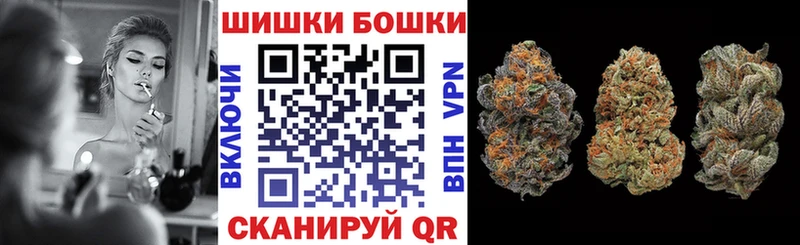Бошки Шишки AK-47  Белёв 